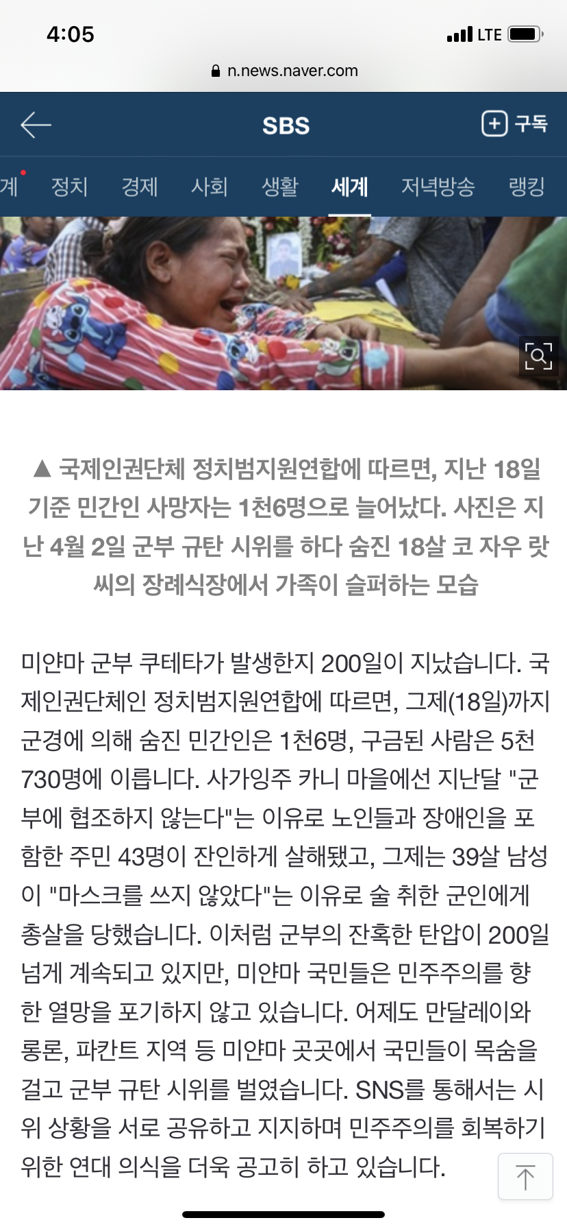사실 우리나라와 닮은 국가 | 인스티즈