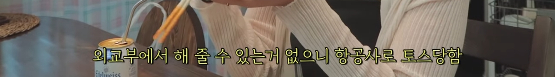 공항 직원의 실수로 해외여행을 못가게 된 유투버.jpg | 인스티즈