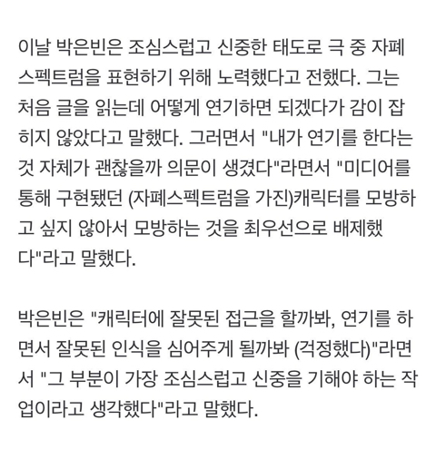 우영우 따라한 틱톡 영상주가 채널에 올린 글 | 인스티즈