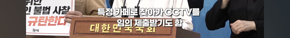 ??: 총선 전에 간첩 만들면 됨ㅋㅋㅋㅋ | 인스티즈