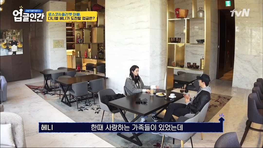 식용견 농장에서 구출된 다니엘 헤니의 강아지 로스코, 줄리엣 | 인스티즈