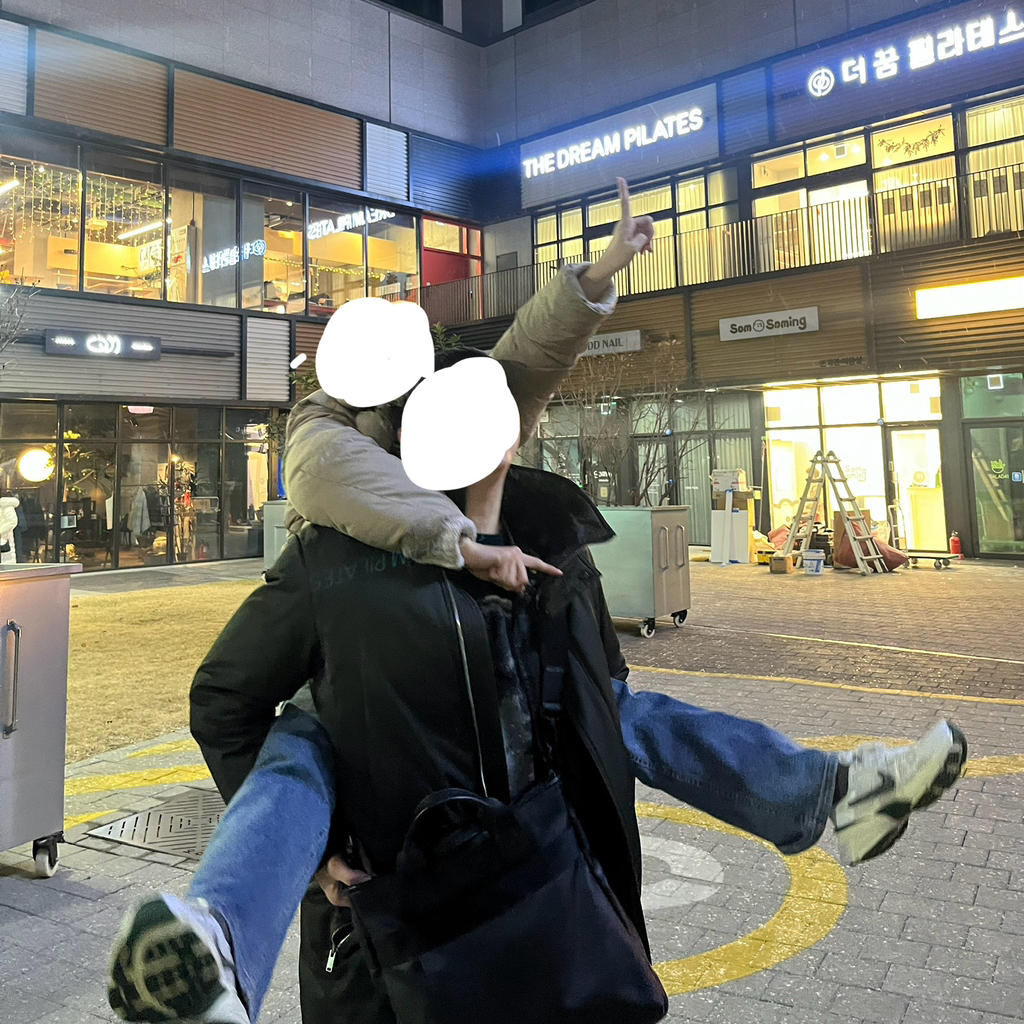 나 오빠랑 20년째 걸스온탑 놀이함 | 인스티즈