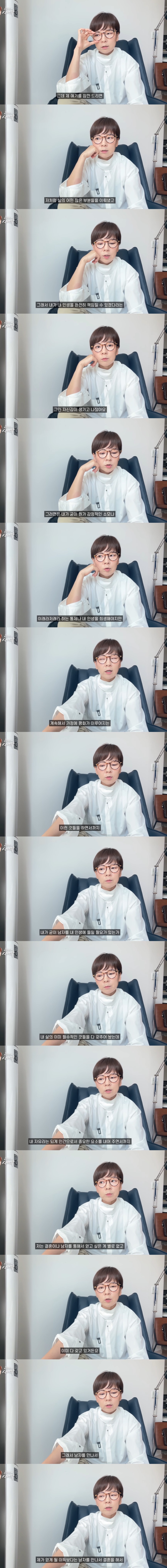 "맞는 남자찾기 힘들 듯”, 이혼 관련악플에 대한 곽정은의 대답 (feat 비혼 비출산) | 인스티즈