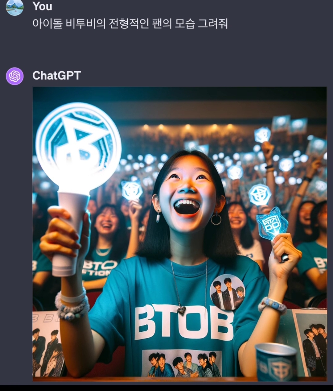 Chat GPT에게 남자 아이돌 팬의 전형적인 모습을 그려달라고 해보았다 | 인스티즈