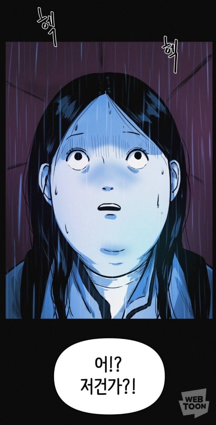 모부가 살빼라고 떠밀어서 다이어트 클럽에 입소 했는데... | 인스티즈