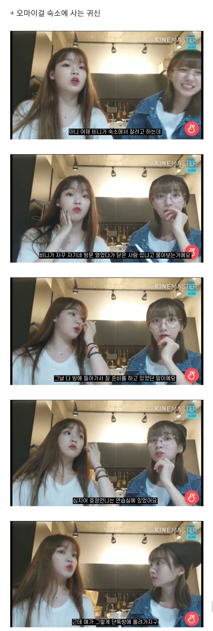 본 사람마다 말이 같아서 소름돋는 wm 단발머리 귀신.jpg (소름주의) | 인스티즈