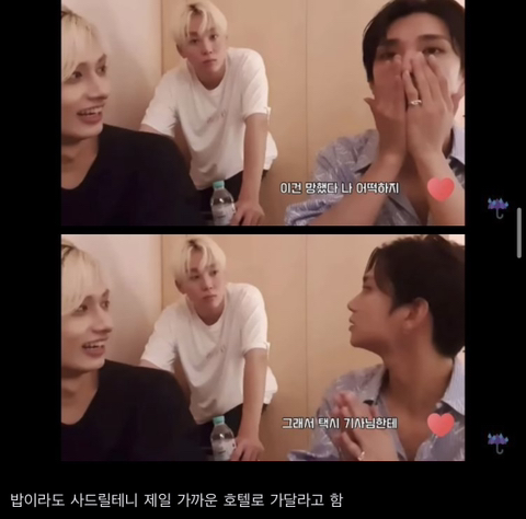 눈물없이 들을 수 없는 엄마랑 첫 해외여행가서 350만원 날린 조슈아 썰 | 인스티즈