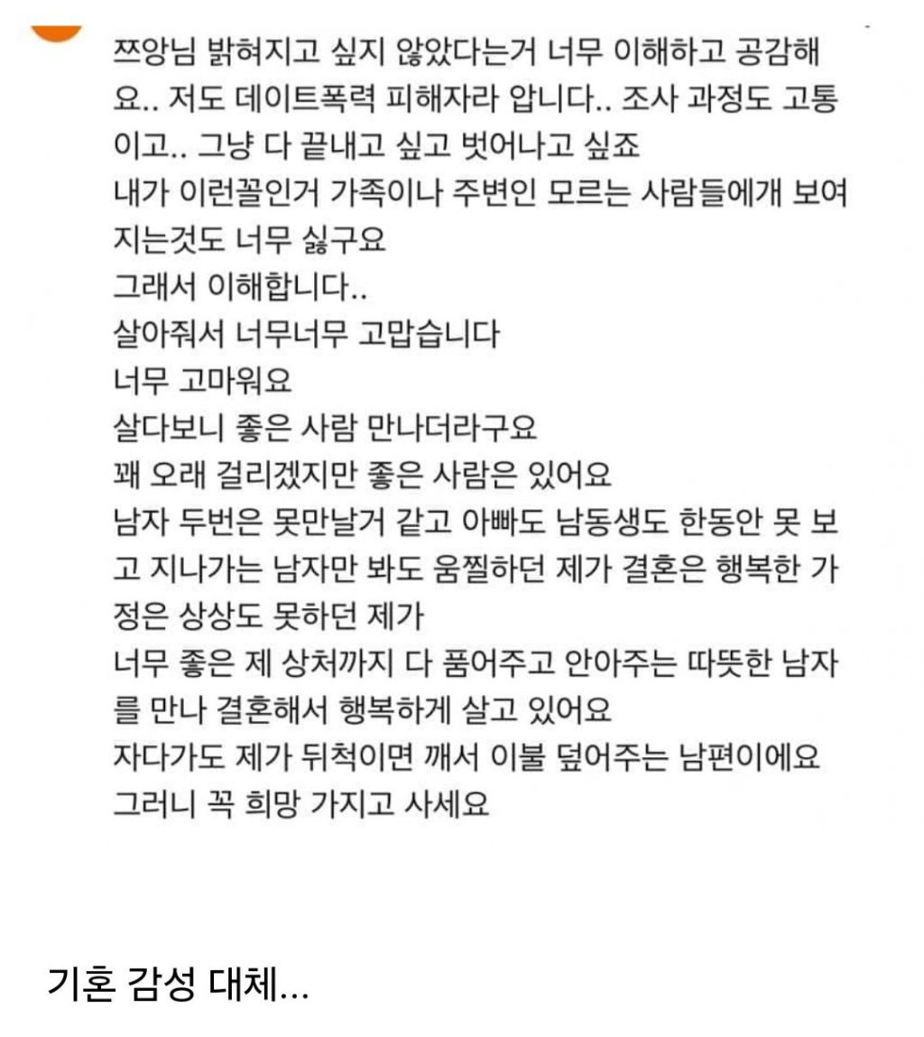 기혼들은 왜 시도때도없이 이러는건지 궁금한 달글(아님) | 인스티즈