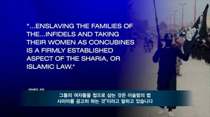 여성 집단강간하는 무슬림의 놀이 "타하루시” (+한국) | 인스티즈