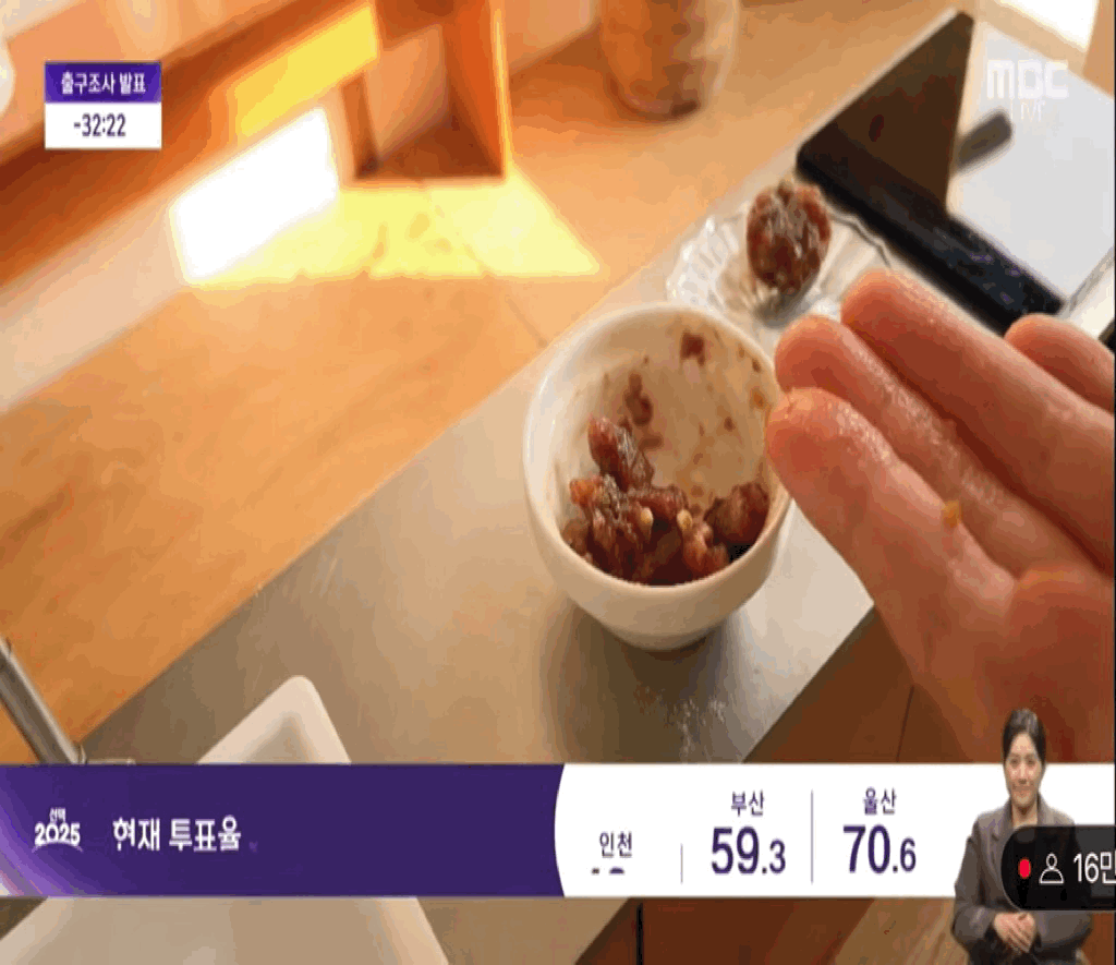 MBC 개표방송 지역별 대표음식 미니어처 | 인스티즈