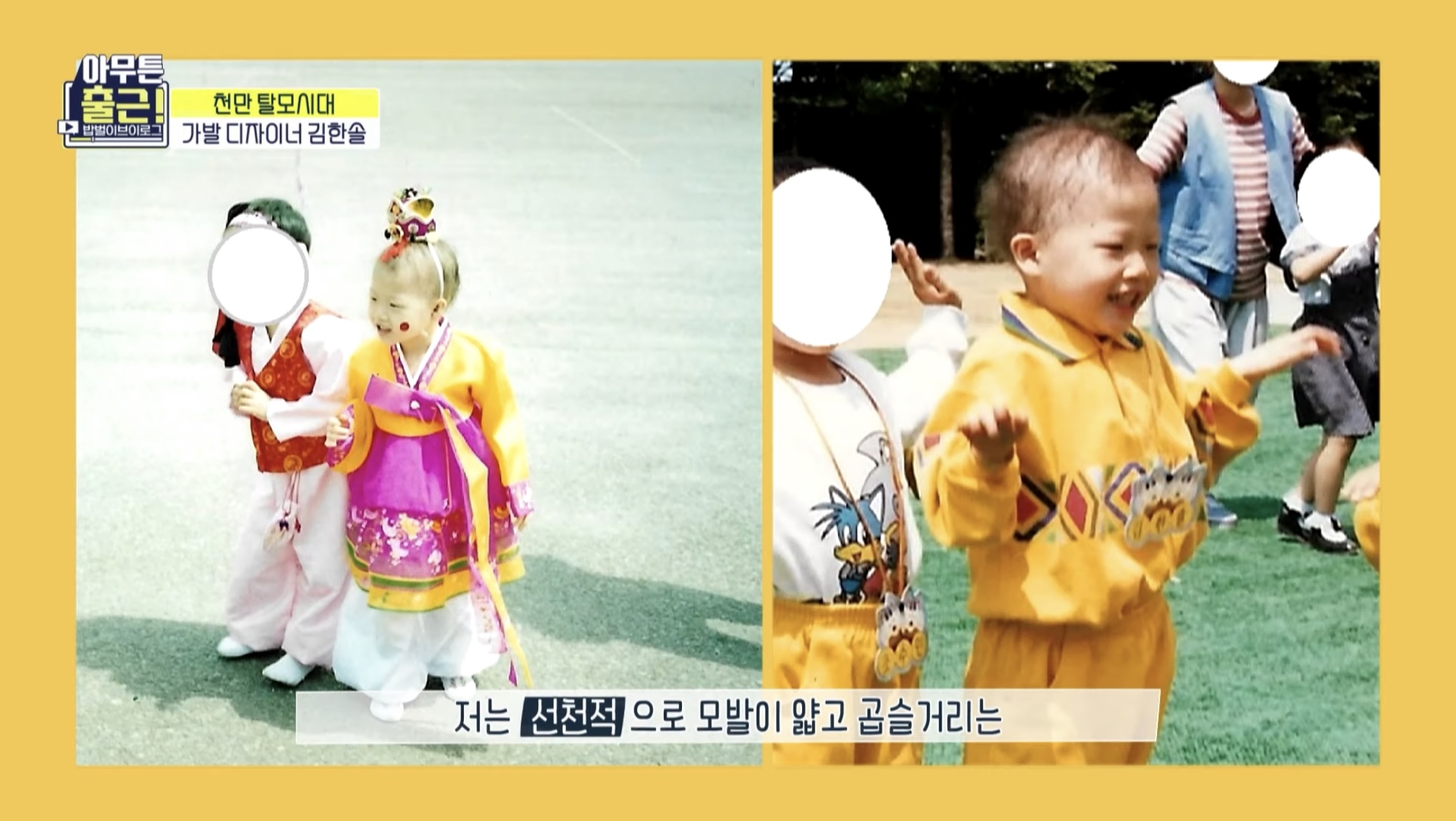[아무튼출근선공개] 상상도 못한😲 마네킹과 함께하는 가발 디자이너의 하루 | 인스티즈