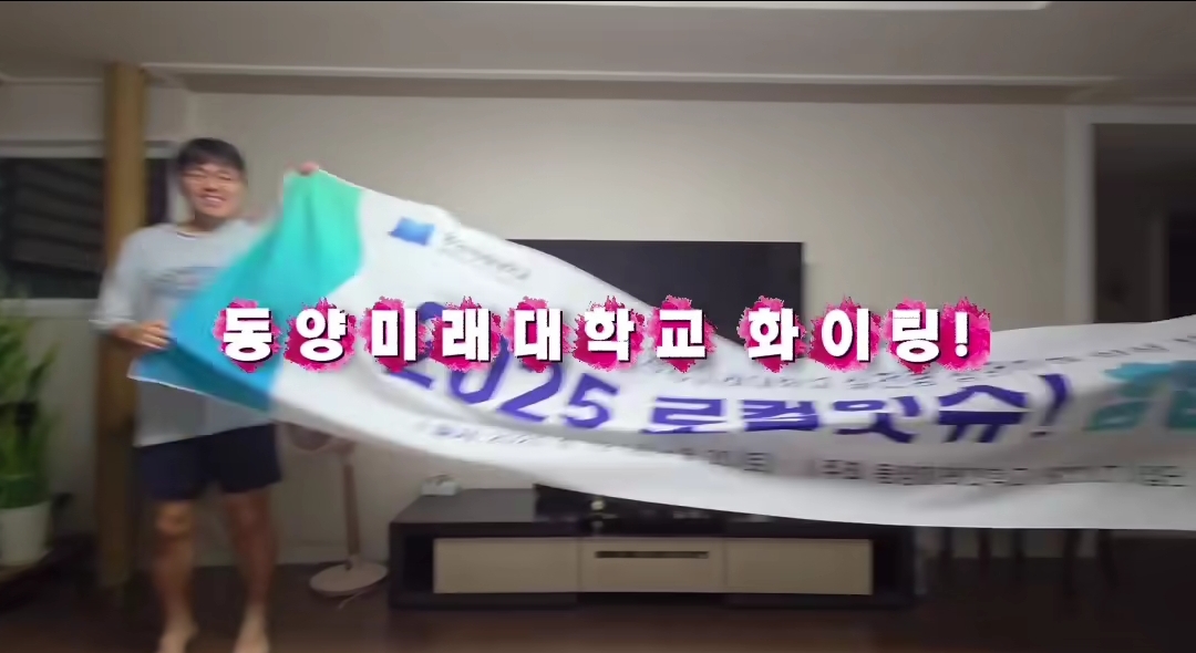 할머니 구순잔치 플랜카드 오배송 사건 | 인스티즈