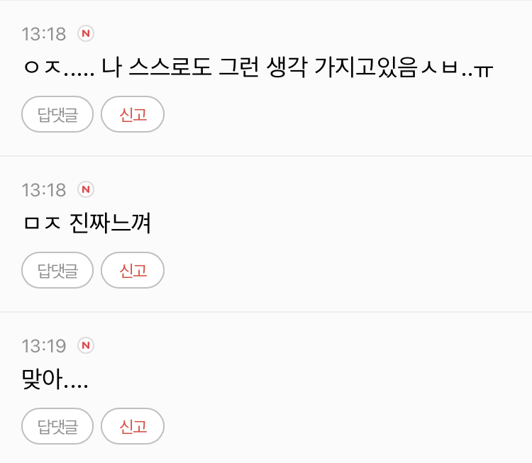 솔직히 우리나라 정보공유 오지게 못하지 않아? | 인스티즈