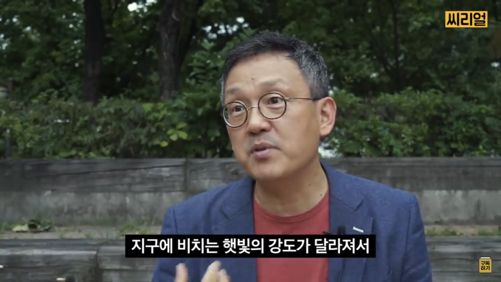 비건들이 지구를 살리고 있다(feat. 그 외의 팩트들) | 인스티즈