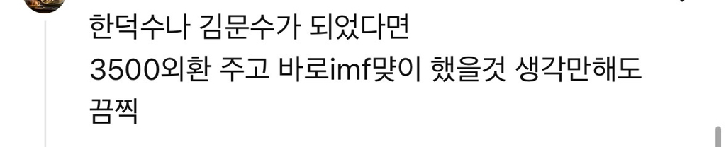 관세 터졌는데 수출 '대호조'..미국에 덜 팔았는데 왜? [뉴스.Zip/MBC뉴스] | 인스티즈