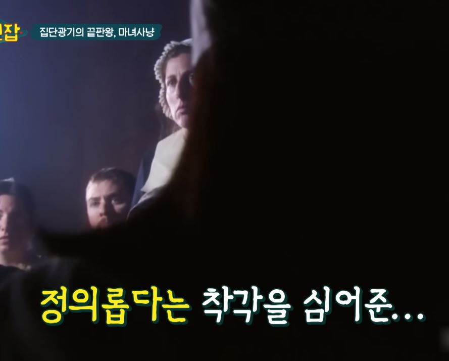 저는 정의감이 들 때 조심해요 | 인스티즈