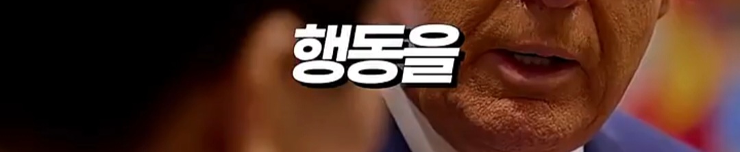 오늘 죽은 찰리커크 며칠전에 한국 와서 이재명 정부한테 경고하고 감.jpg | 인스티즈