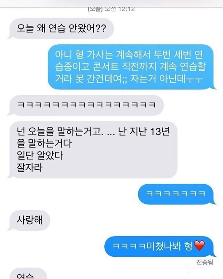 의외라서 놀라는 사람들 많다는 지드래곤 말투.jpg | 인스티즈