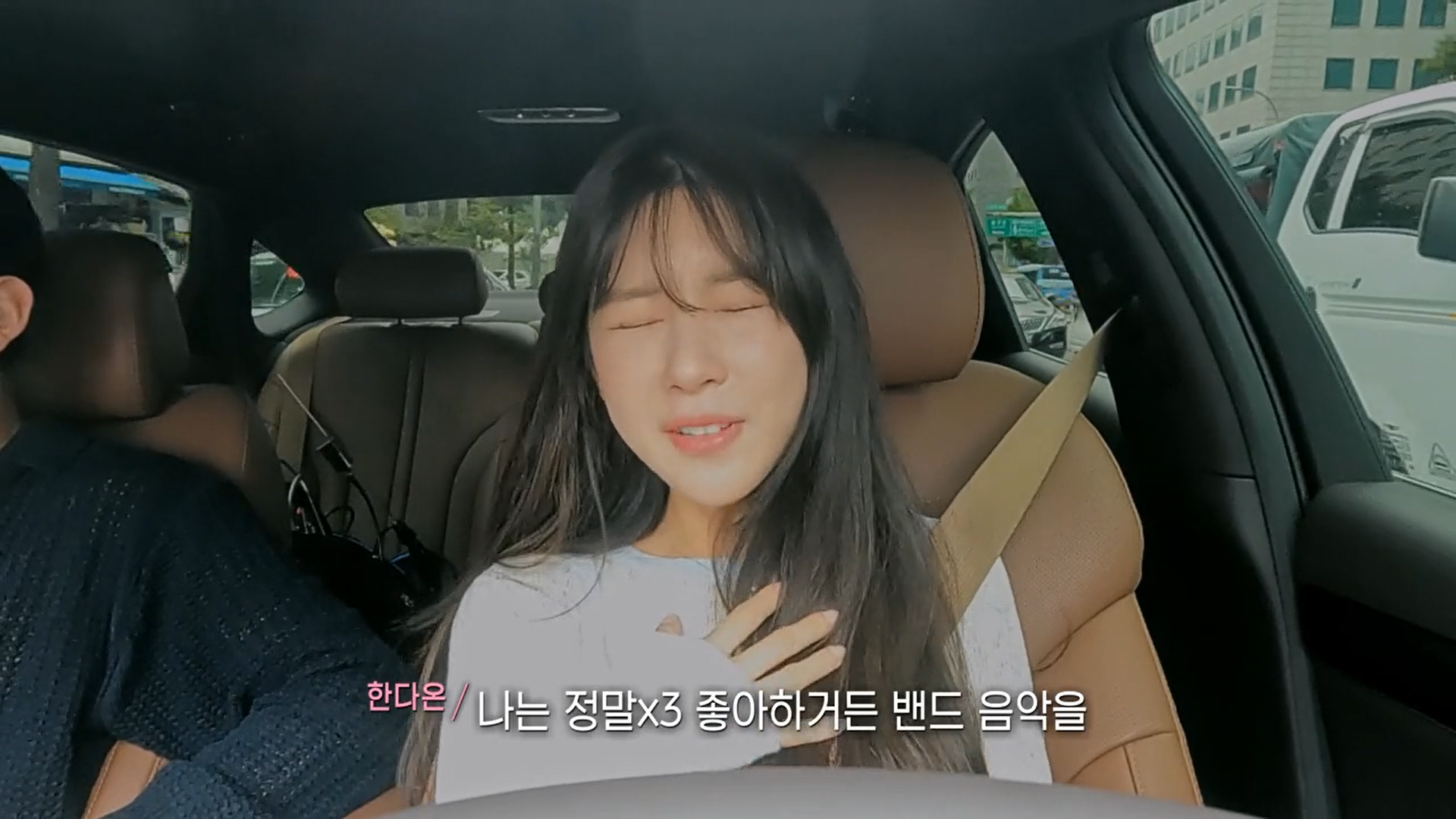 여자출연자 뒷담화 하는 연애프로 남자출연자 | 인스티즈