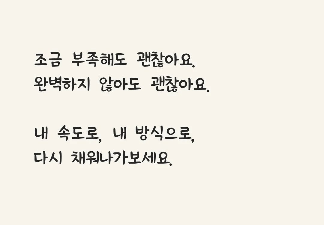 꾸준함의 진짜 모습 | 인스티즈