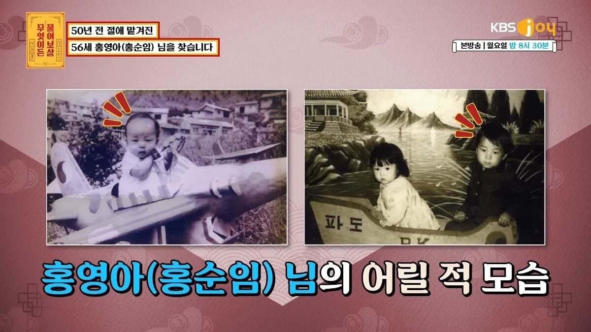 무엇이든 물어보살 제작진이 이번주방송끝나고 한 사연만 서둘러 유튜브에 올린 이유.jpg | 인스티즈