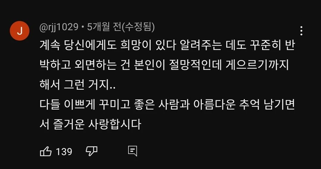 이 얘기 하는 남자애들 너무 싫다는 유튜버 주둥이 | 인스티즈