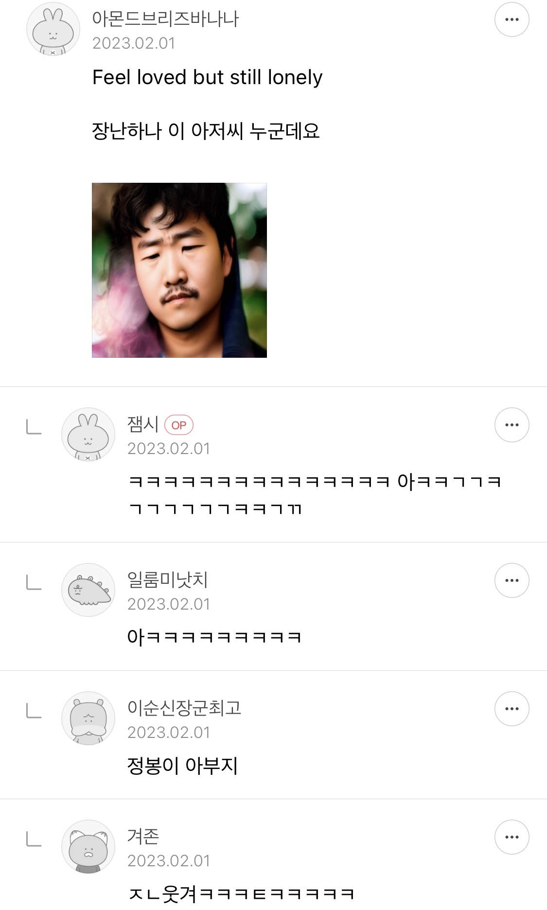 오랫동안 모아 온 여시 캡쳐 35장 📷 | 인스티즈