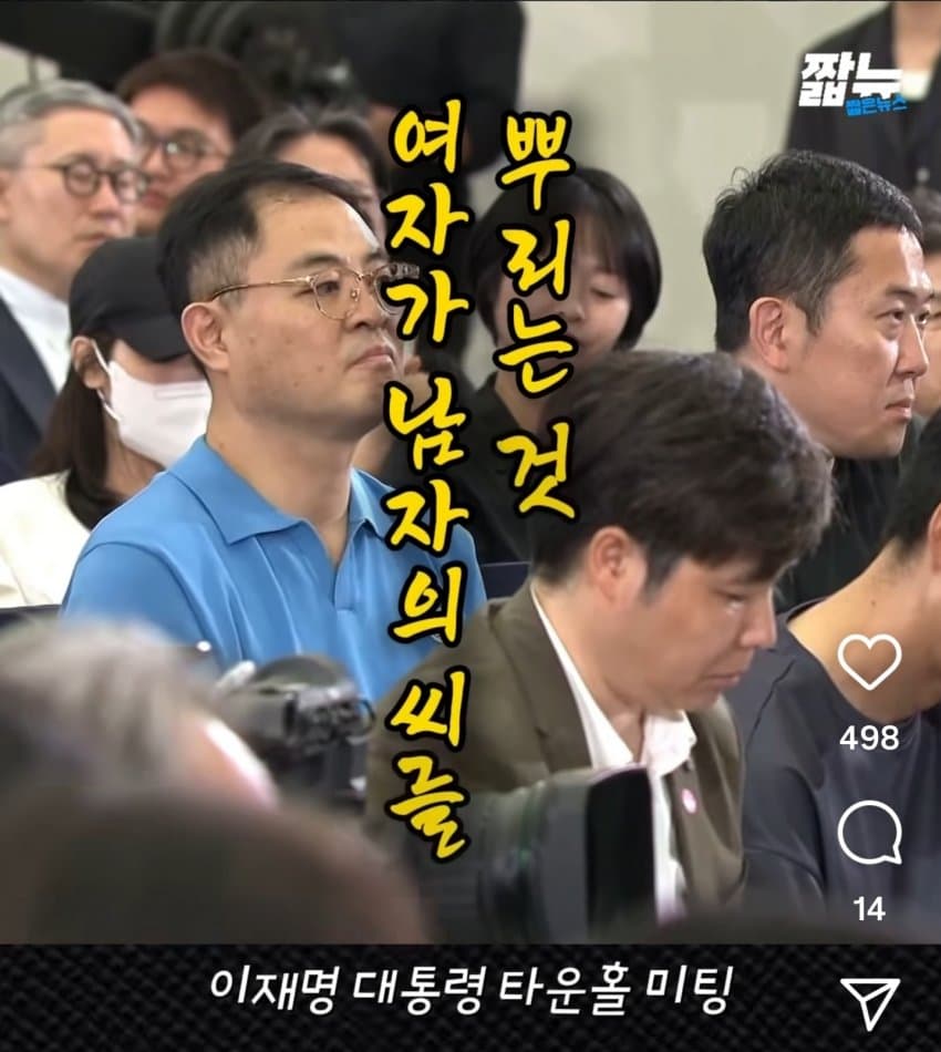오늘 이재명이 충청도 '민도'에 실망한 것 같음.....jpg | 인스티즈