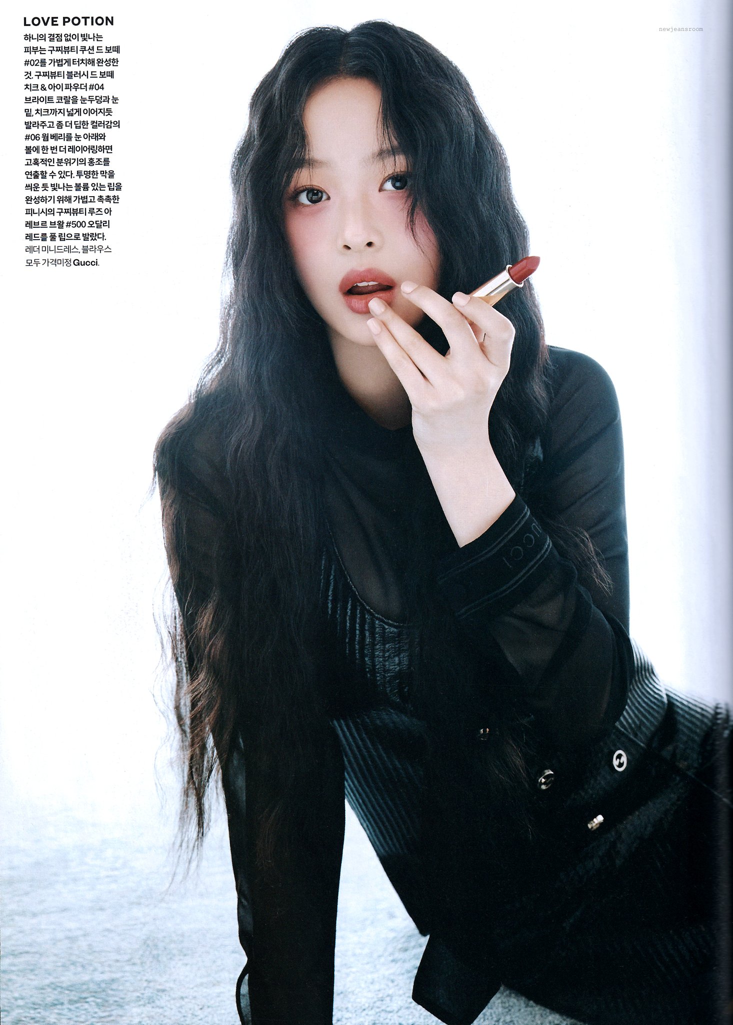 다채롭게 잘 뽑은 뉴진스 하니 구찌뷰티 화보 | 인스티즈