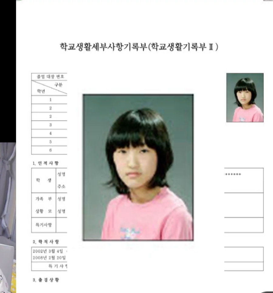 방금 라이브로 공개한 유튜버 예랑가랑 초중고 사진.jpg | 인스티즈