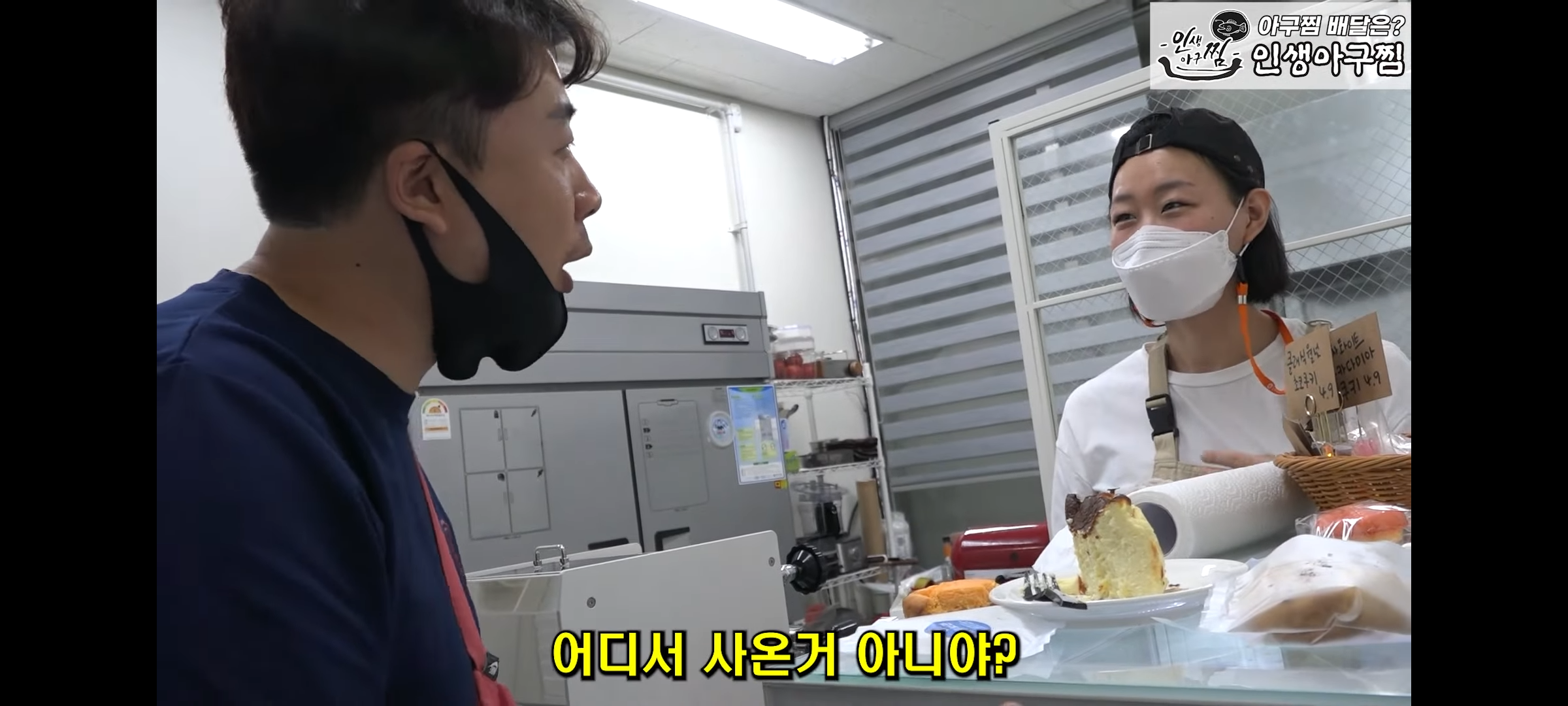 결혼한지 4개월 만에 이혼 후 가게에서 먹고 자며 애기랑 생활하는 모녀 | 인스티즈