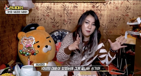 1년전 아베 사주 보는 무속인 : 2년 / 피디: 2년동안 조심해야한다는? /무속인 : ㄴㄴ 빠이빠이~빠이빠이야~ | 인스티즈