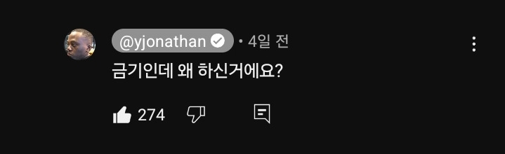 가발 쓴 조나단과 파트리샤 | 인스티즈