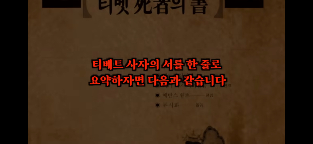 죽고나서 지구로 환생안하는 방법 2편 | 인스티즈