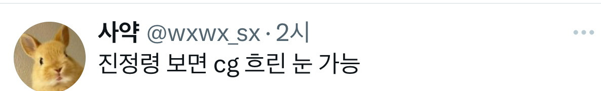 난 이제 폭군의 셰프만의 개뇌절 씨지 없이는 먹방을 못보는 몸이 됨.twt | 인스티즈
