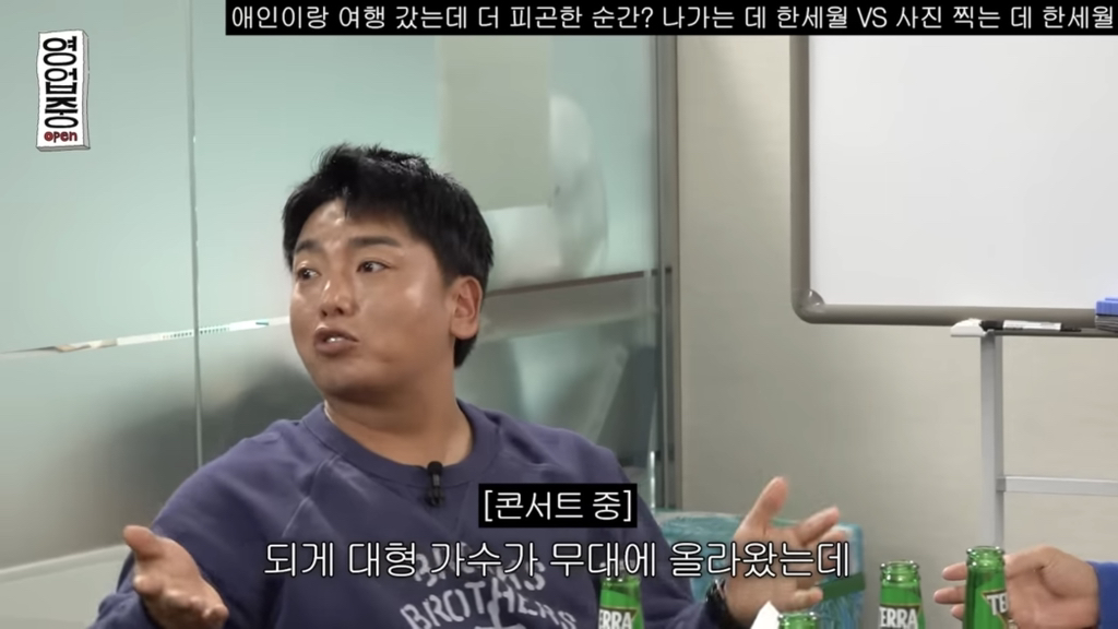 관객들이 콘서트가서 영상 찍는게 모순이라는 연예인.jpg | 인스티즈