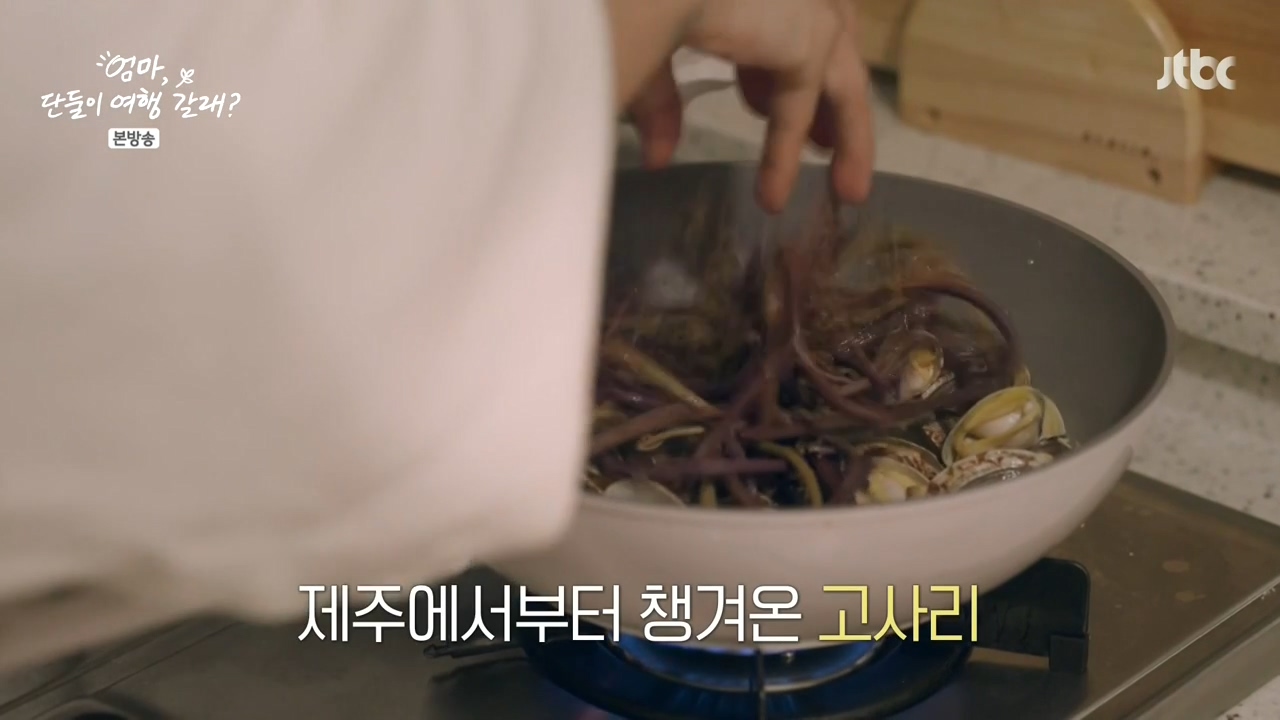 이효리 최애 메뉴 중 하나인것 같은 고사리 파스타.jpg | 인스티즈