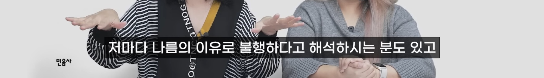틀어만 놔도 독서 뽐뿌오는 민음사 컨텐츠 | 인스티즈