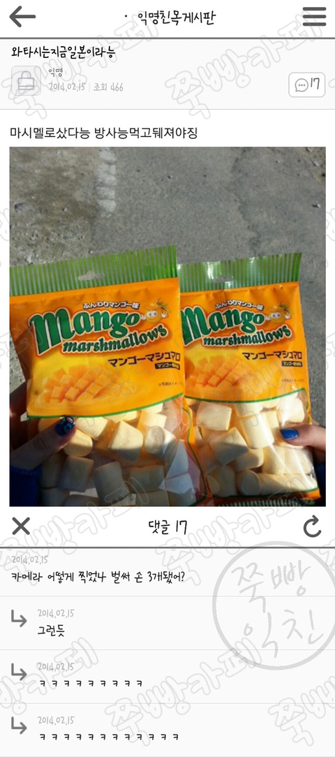 웃고 가는 달글 7 | 인스티즈