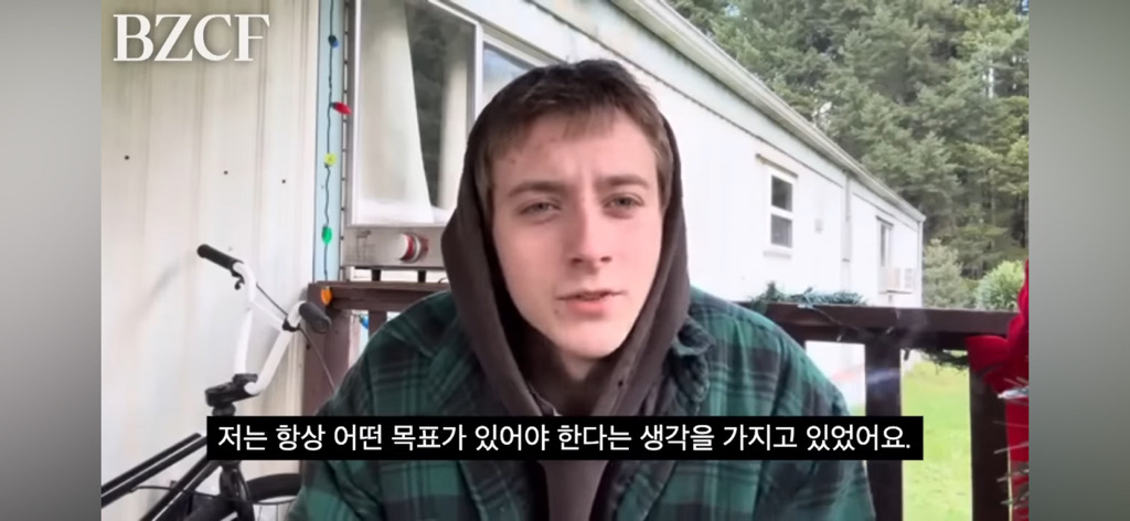 어떻게 살아야 할지 모르겠을 땐 "그냥 존재하기, Just exist” | 인스티즈