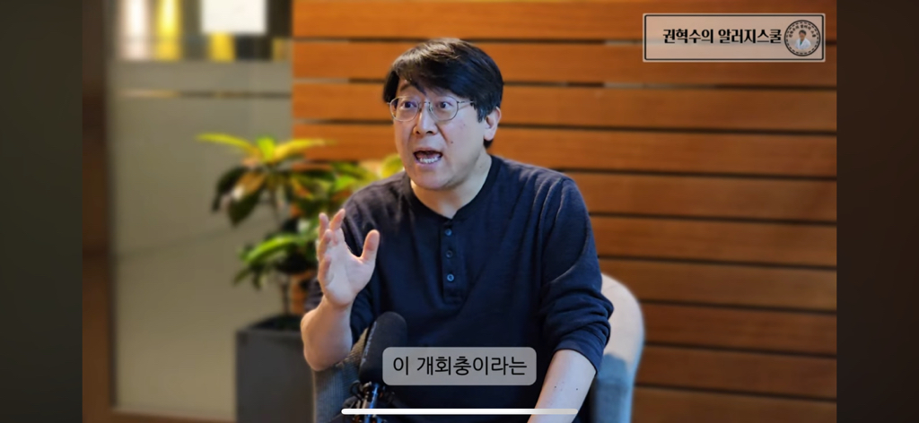 알레르기 내과의사가 절대 먹지않는 부위 | 인스티즈