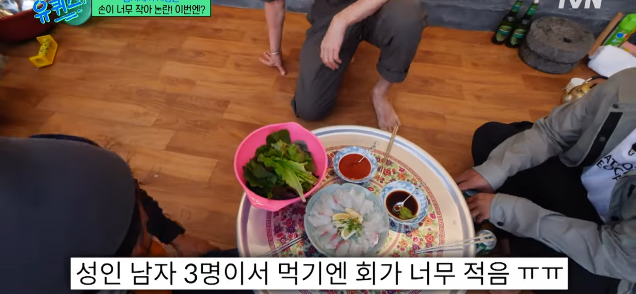 [유퀴즈] 차승원이 삼시세끼 음식 적게 한 이유 | 인스티즈