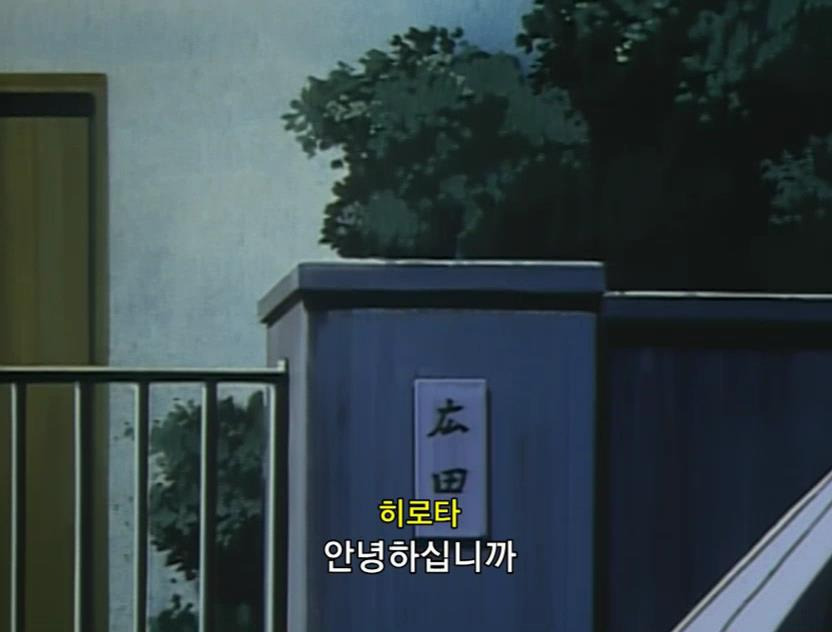 [명탐정코난] 검은 조직에서 온 여자와 대학교수 살인 사건 (전편) - 完 - | 인스티즈