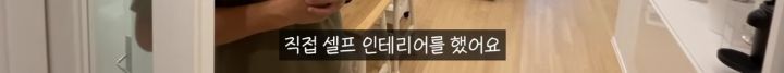 20년 된 원룸 아파트 셀프 인테리어 | 인스티즈