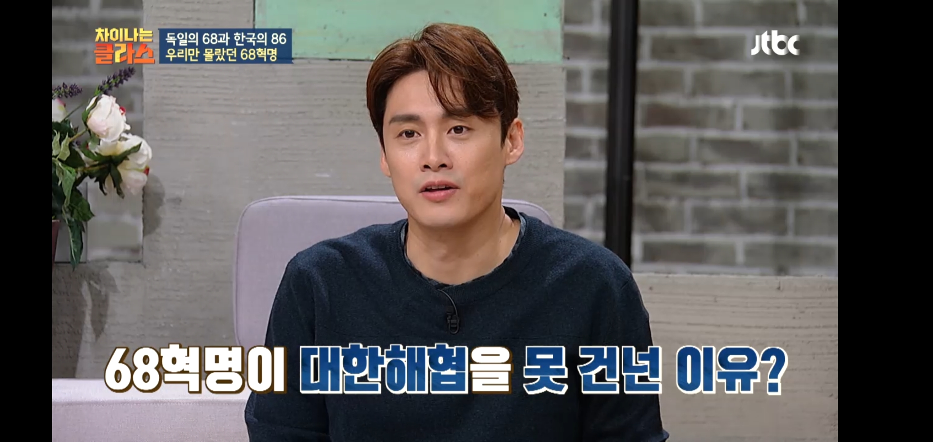 한국이 독재를, 같은 실수를 반복하는 이유 | 인스티즈