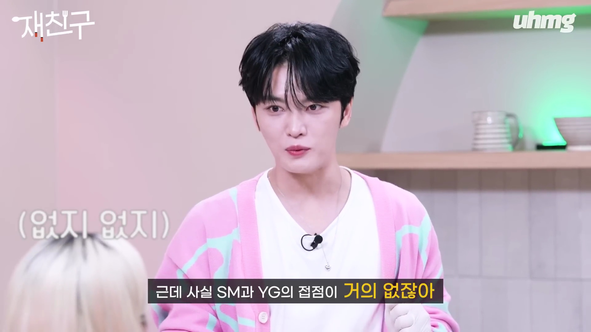 사실은 서로 부러워했다는 SM, YG 2세대 아이돌들 | 인스티즈
