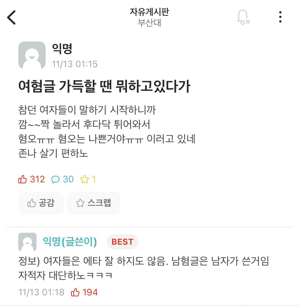 진짜 개쎈 경상도여자들 .jpg | 인스티즈
