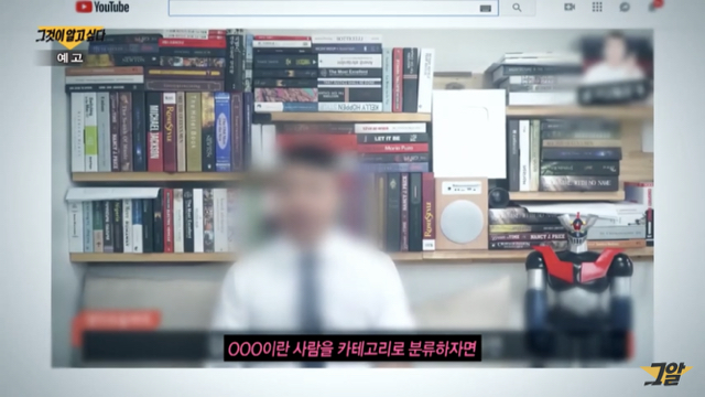 그것이 알고싶다 오늘 본방 사수 할 이유 (드디어 뻑가) | 인스티즈