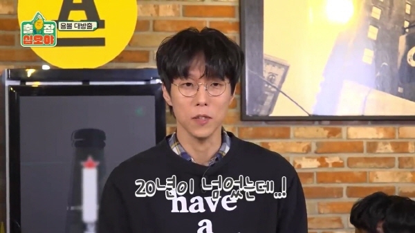 수능 수학 30번 문제를 3분 안에 풀어보라한 나영석 | 인스티즈