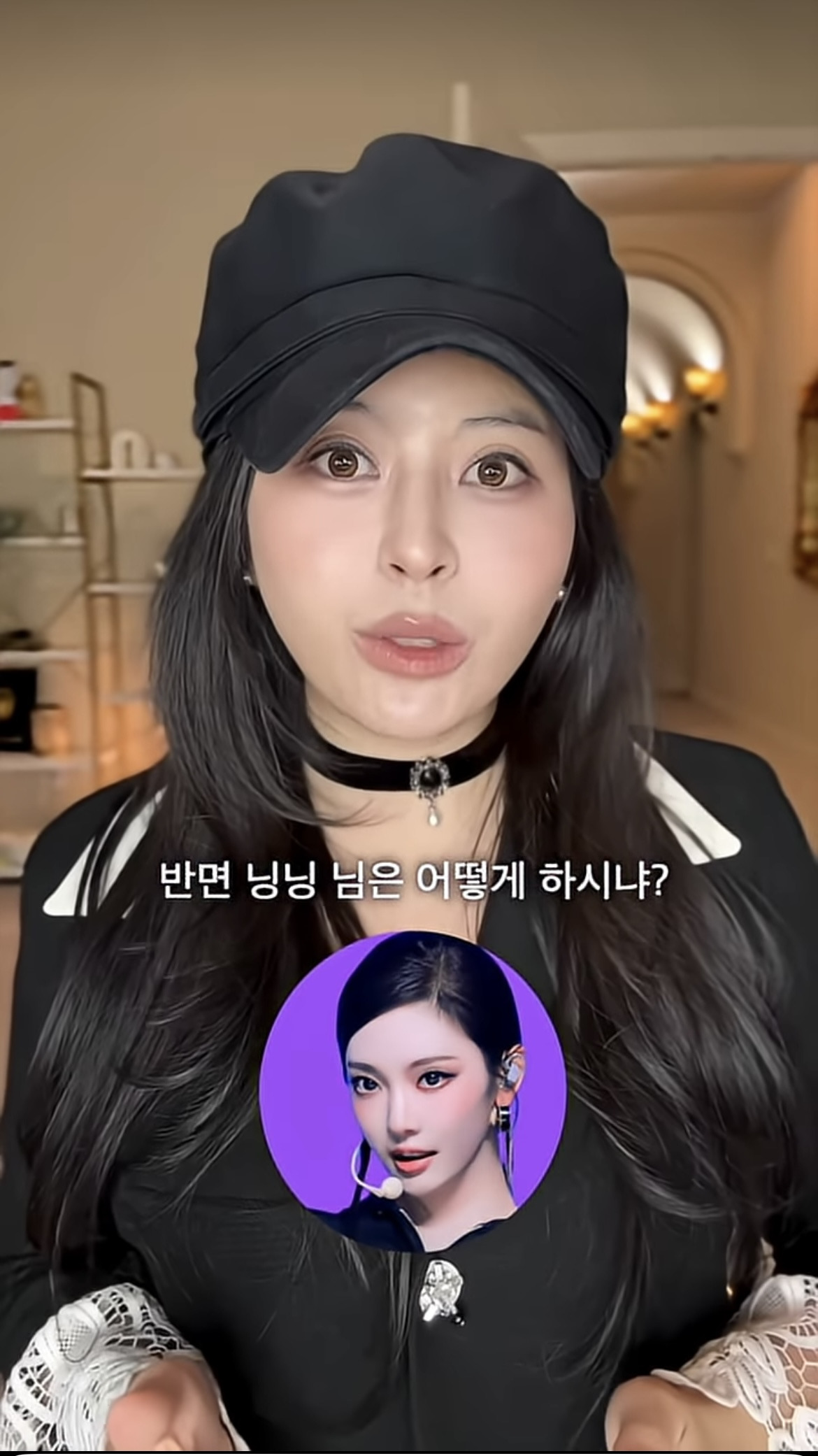 에스파 리치맨 변태(?)같은 영어 발음 실수 | 인스티즈